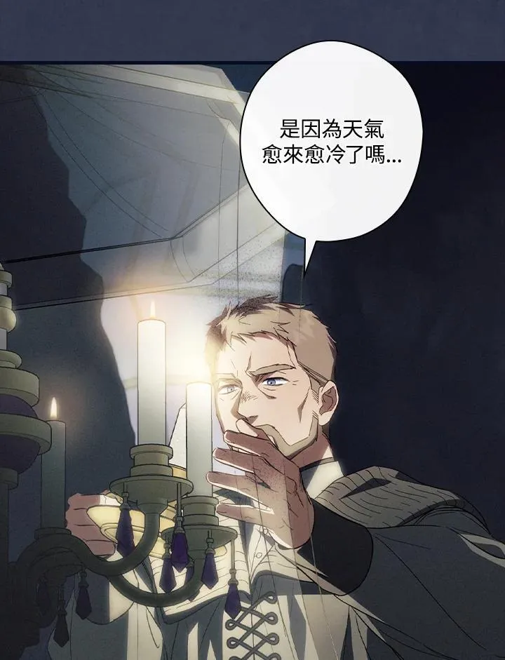 第75话 第91页