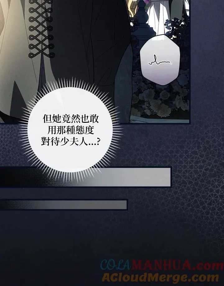 第75话 第101页