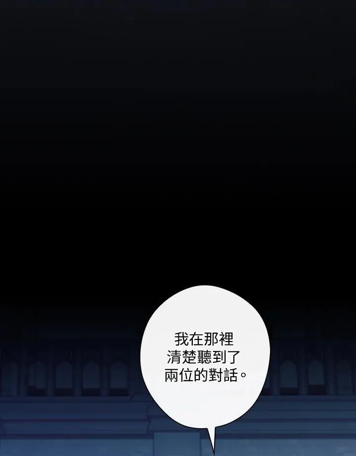 第75话 第102页