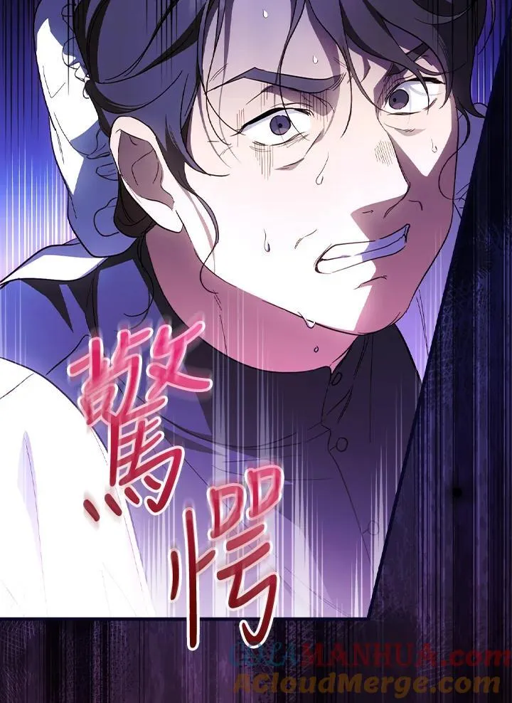第75话 第105页