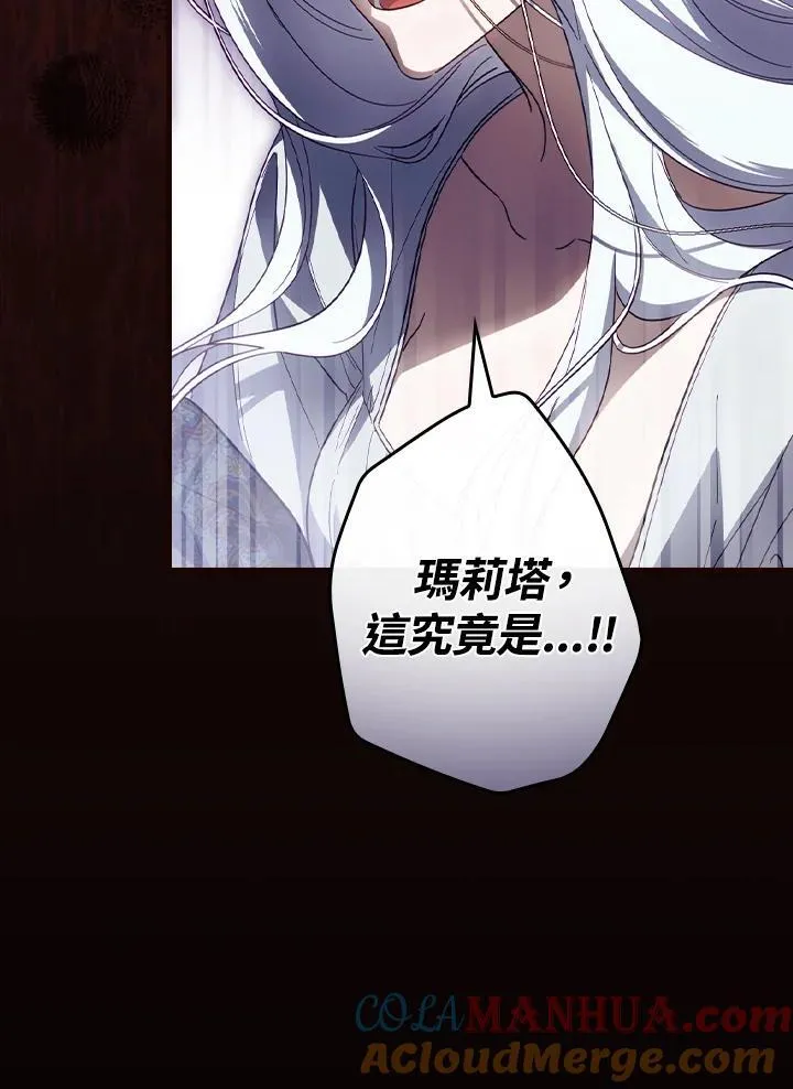 第75话 第109页