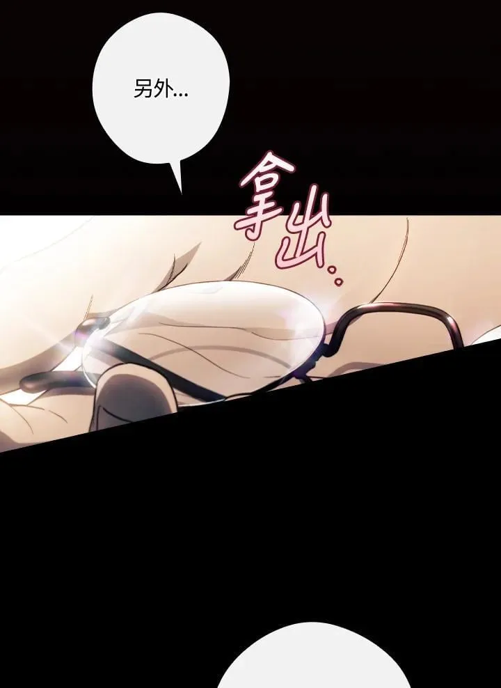 第75话 第110页