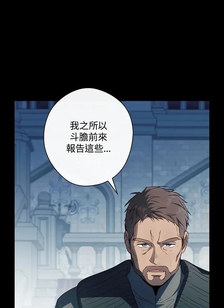 第75话 第112页
