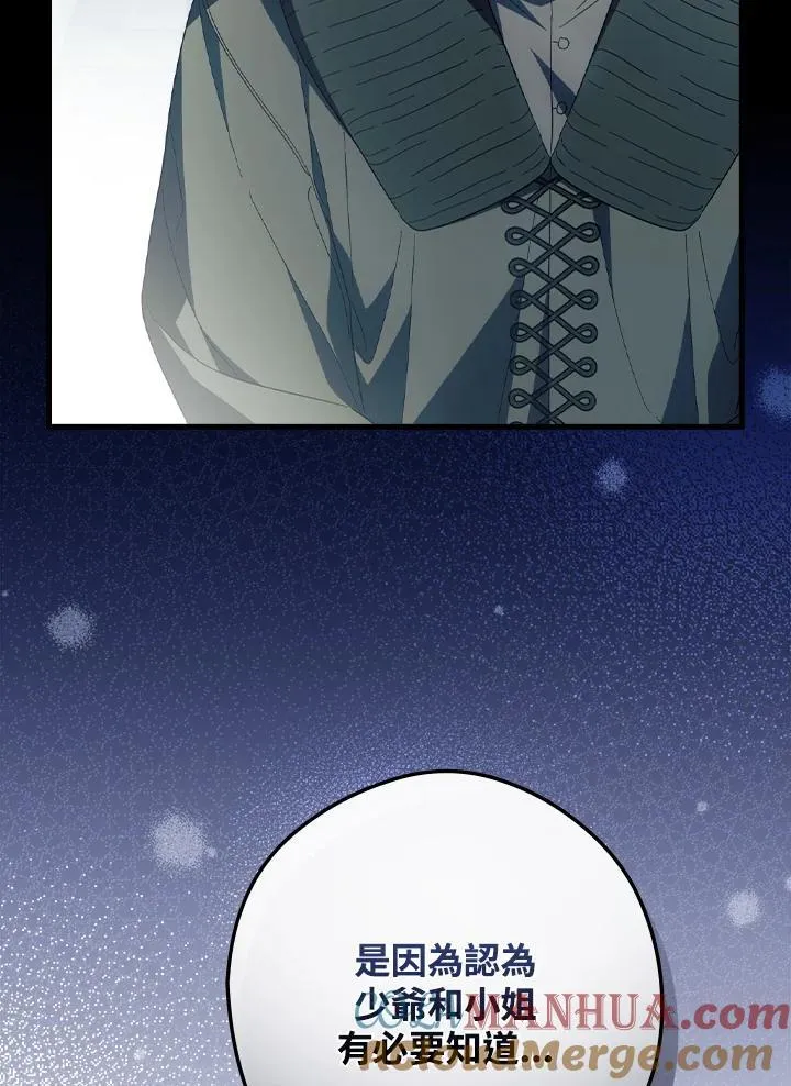 第75话 第113页