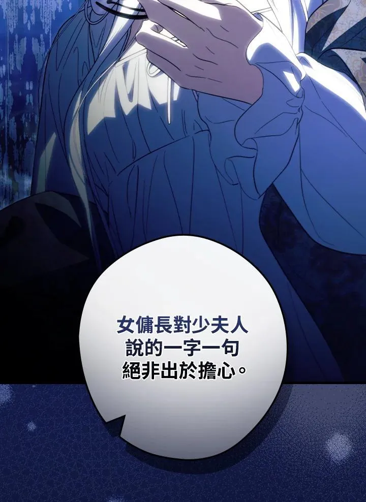 第75话 第115页