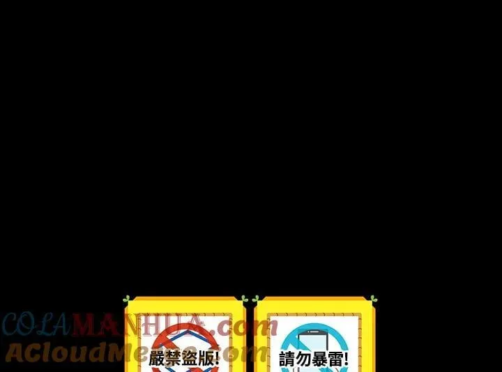第75话 第117页