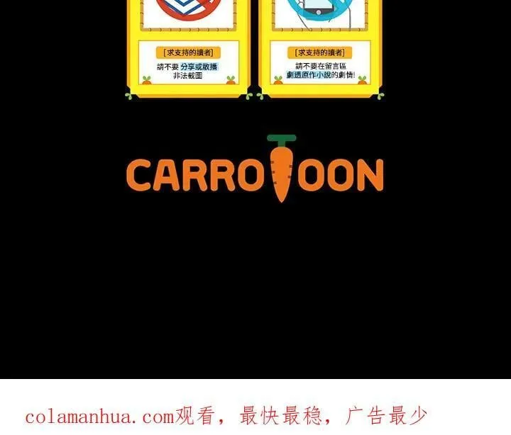 第75话 第118页