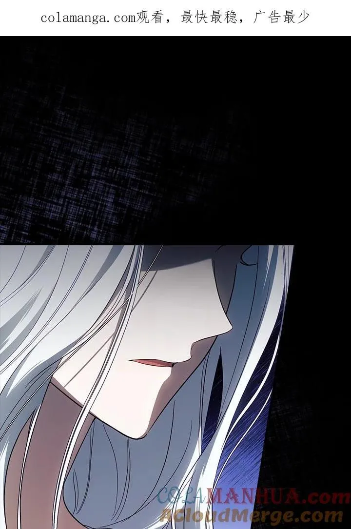 第76话 第1页