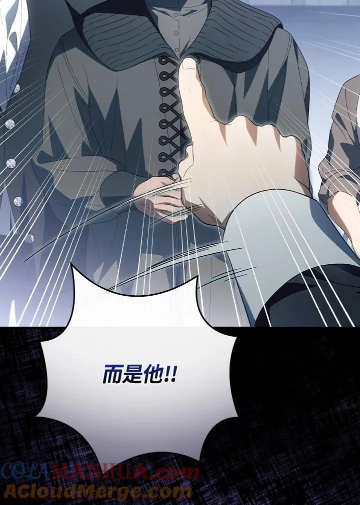 第76话 第5页
