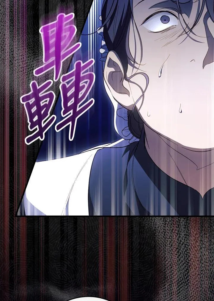 第76话 第8页