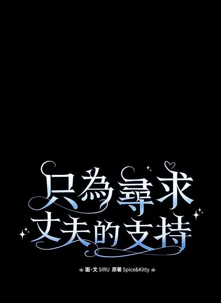 第76话 第12页
