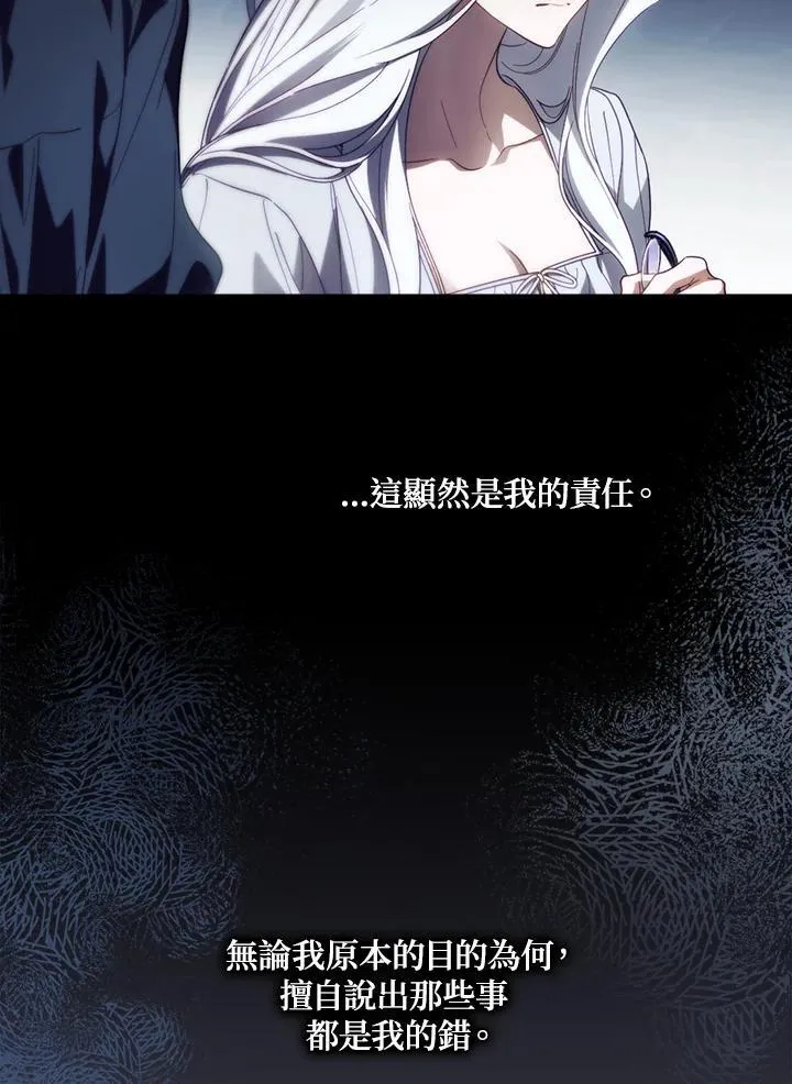 第76话 第14页