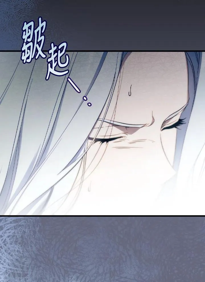 第76话 第15页