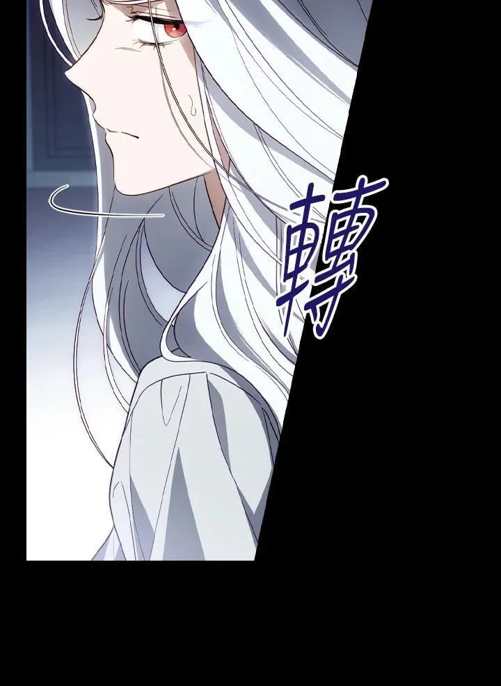 第76话 第20页