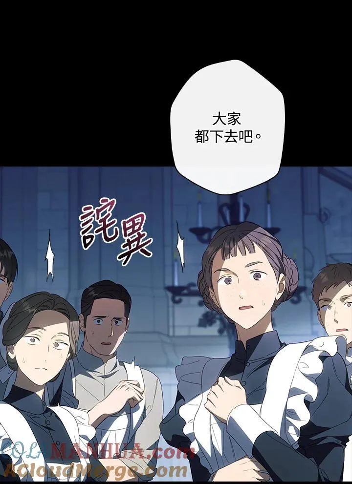 第76话 第21页
