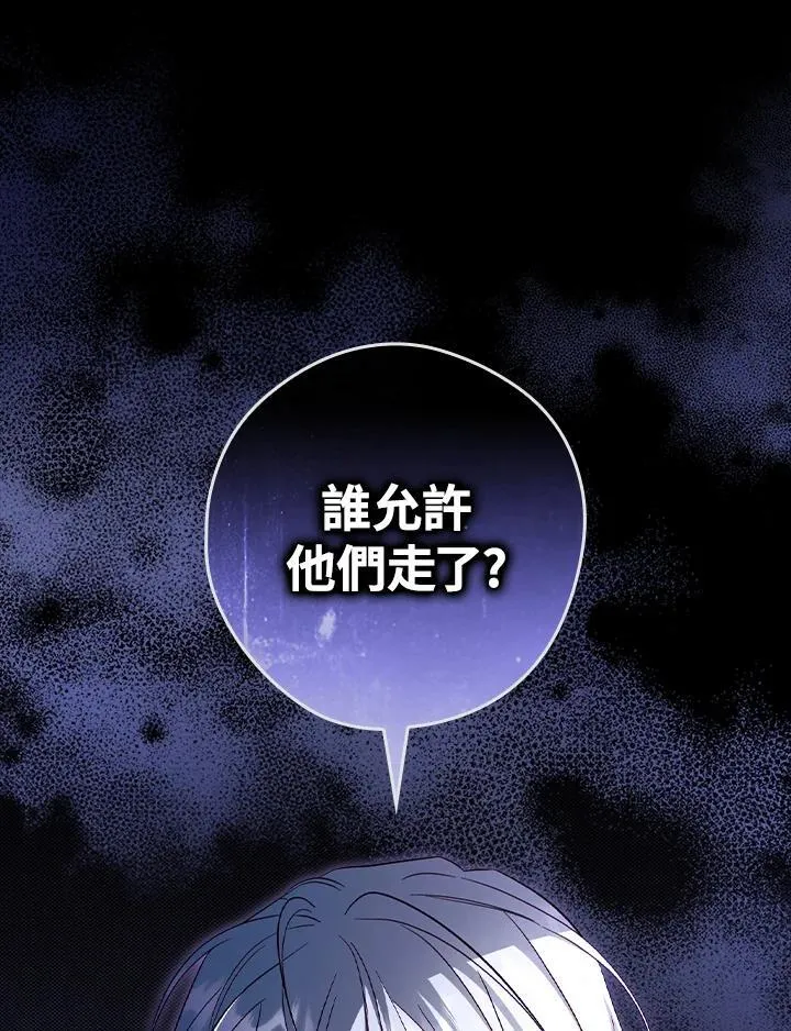 第76话 第22页