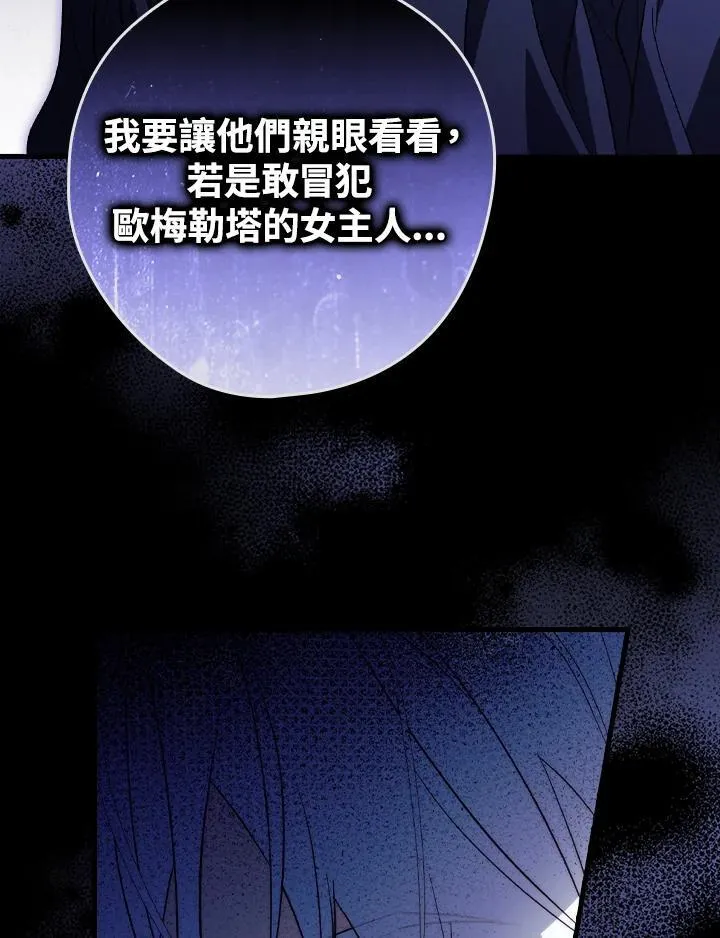 第76话 第24页