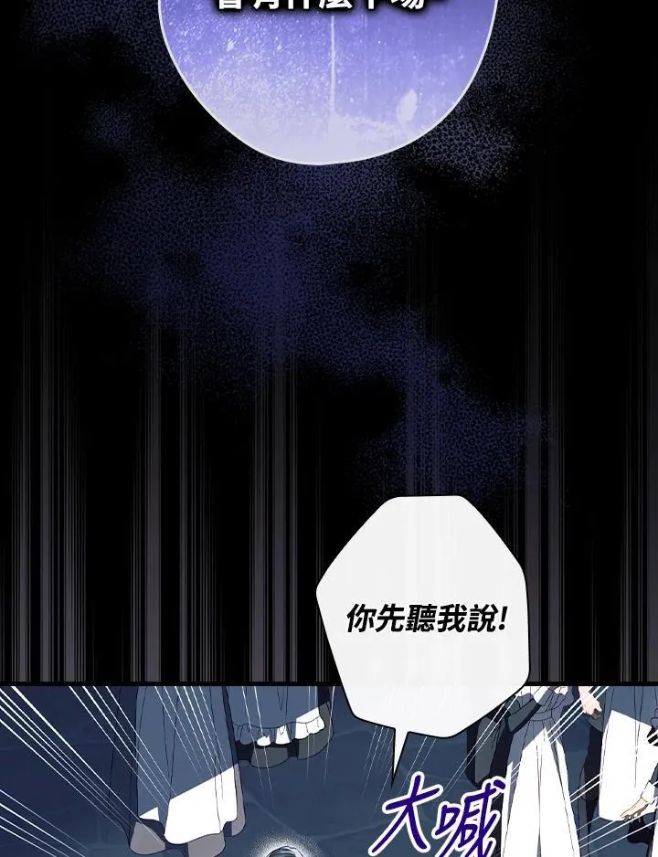 第76话 第26页