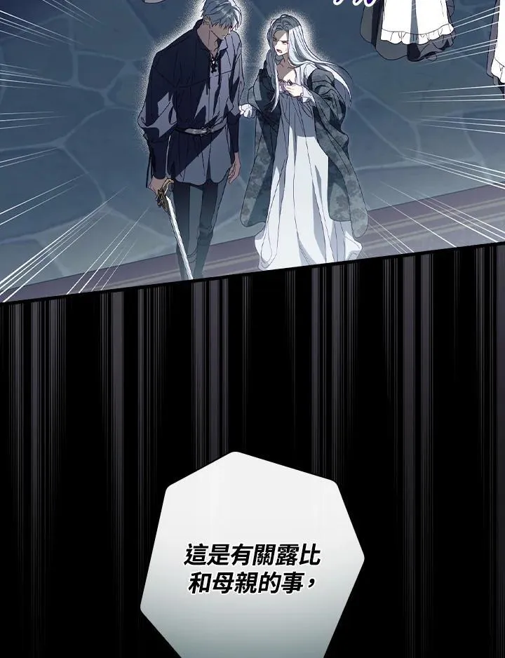 第76话 第27页