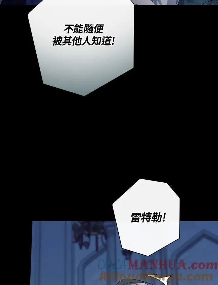 第76话 第29页