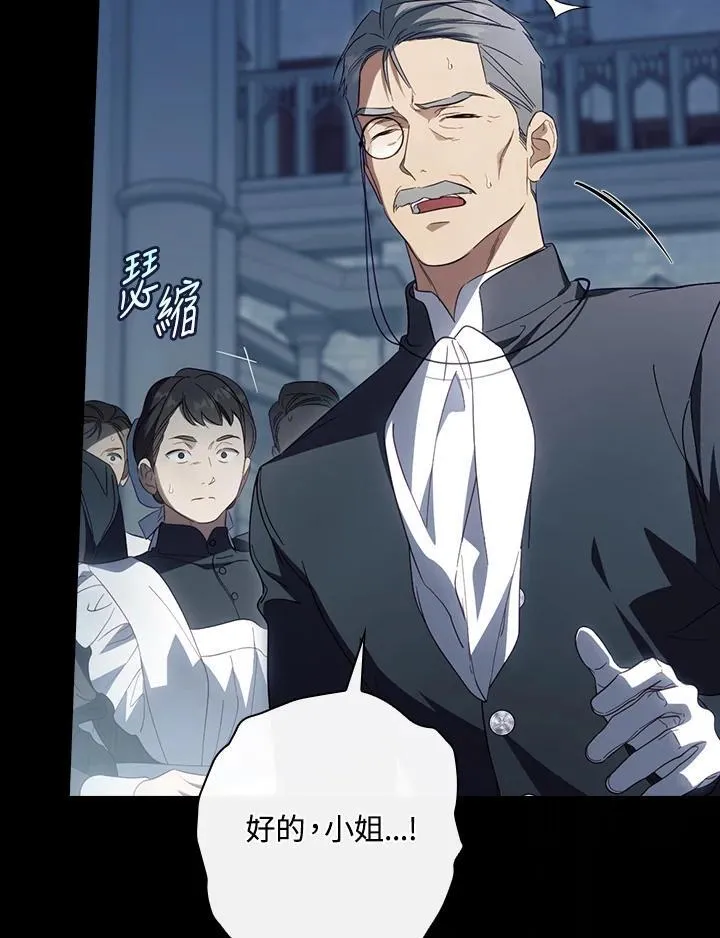 第76话 第30页