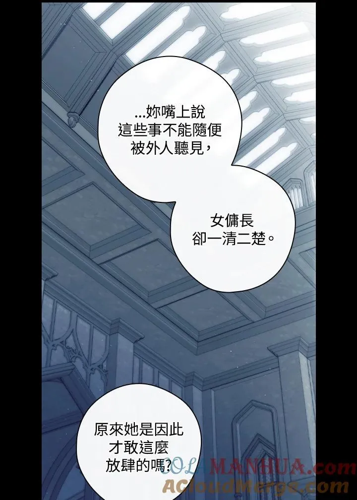 第76话 第33页