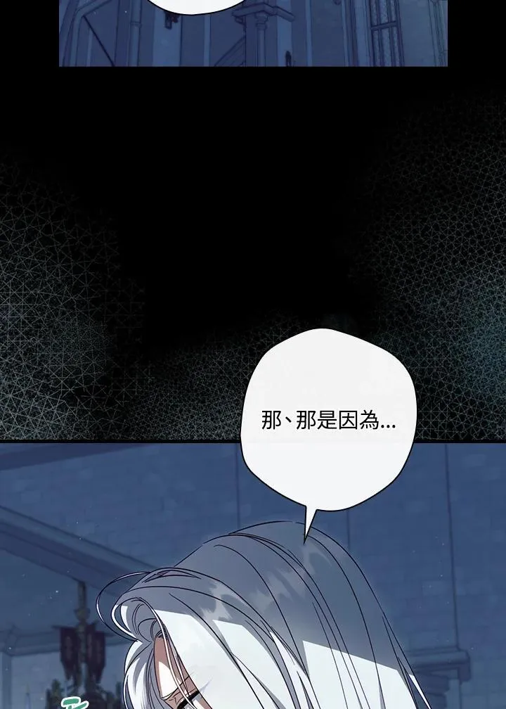 第76话 第34页