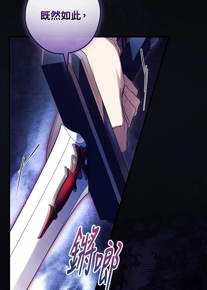 第76话 第36页