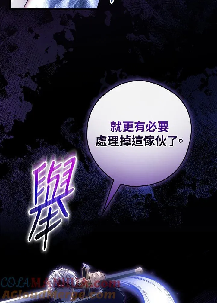第76话 第37页