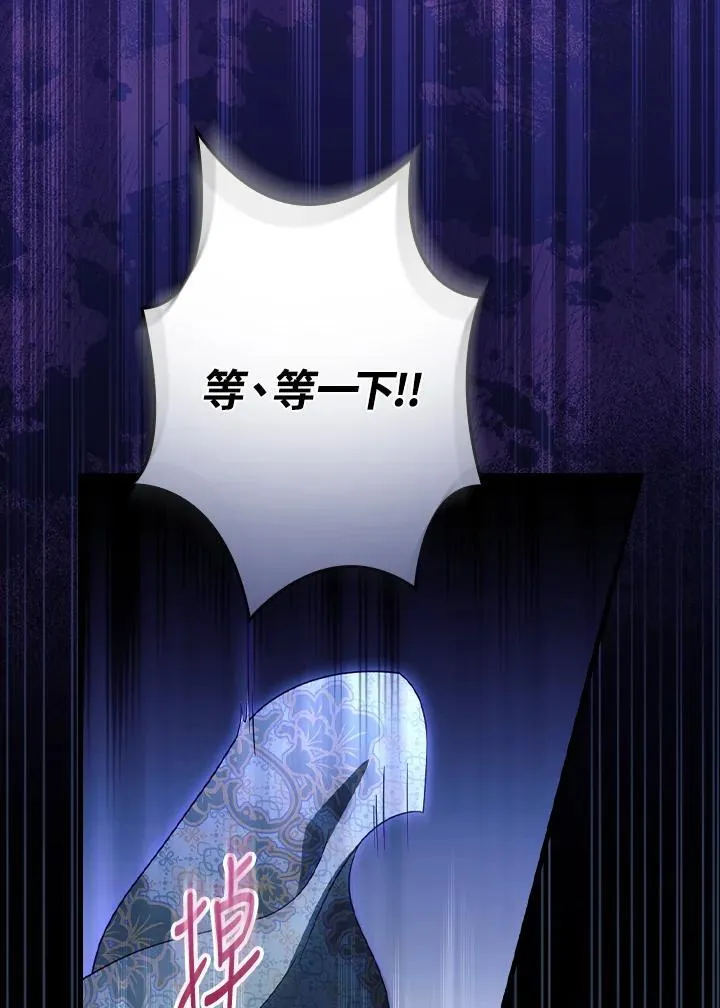 第76话 第39页