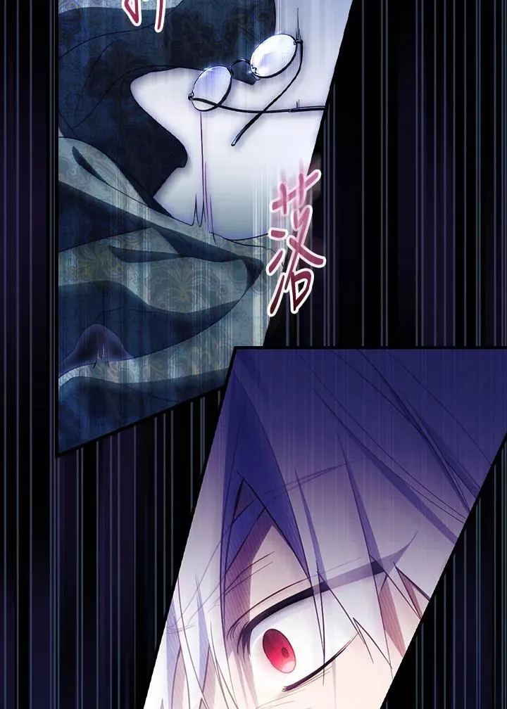 第76话 第40页