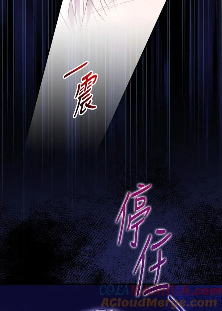 第76话 第41页