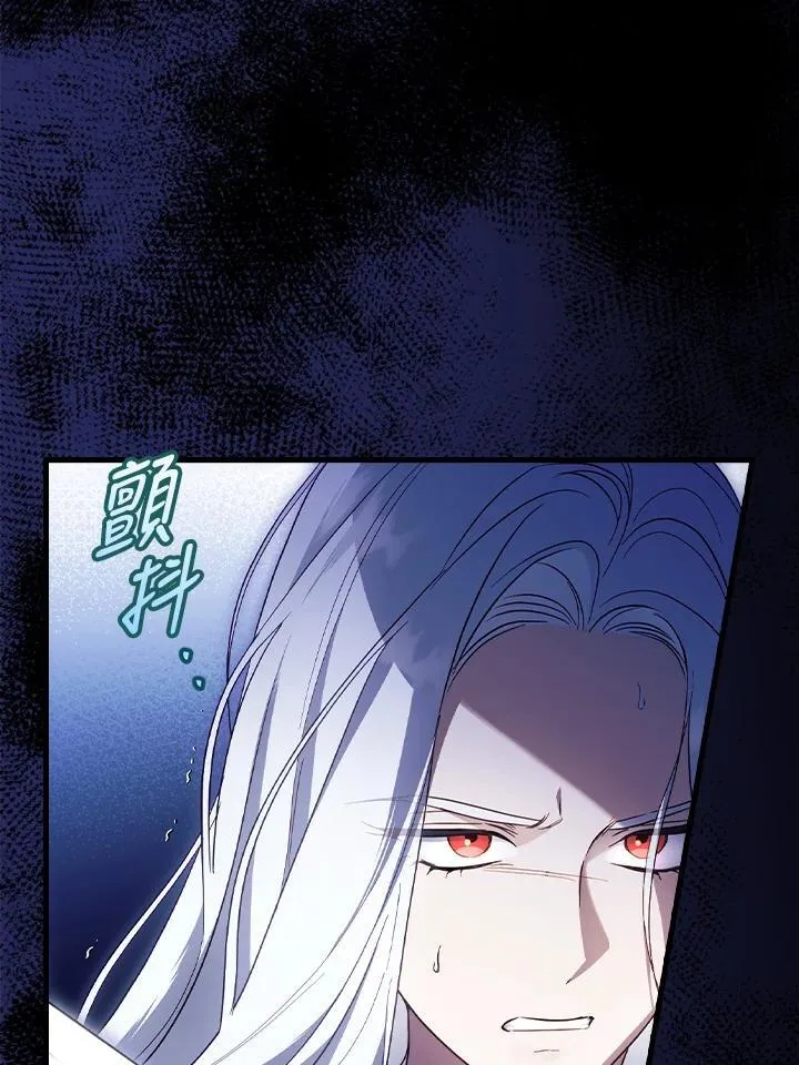 第76话 第43页