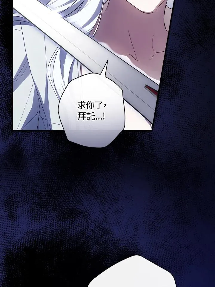 第76话 第44页