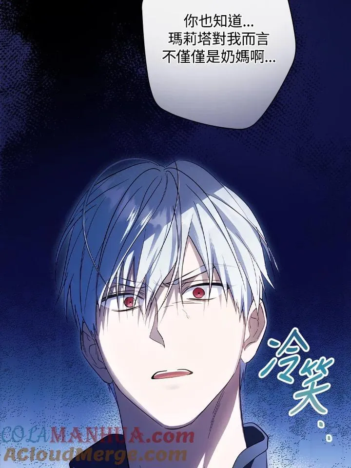第76话 第45页