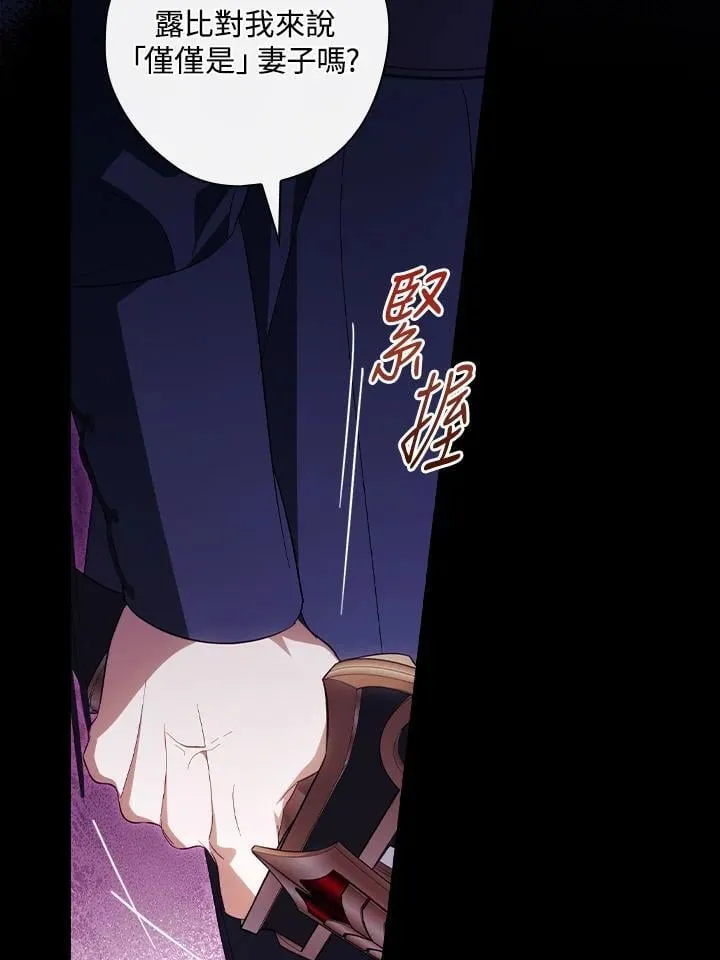 第76话 第47页