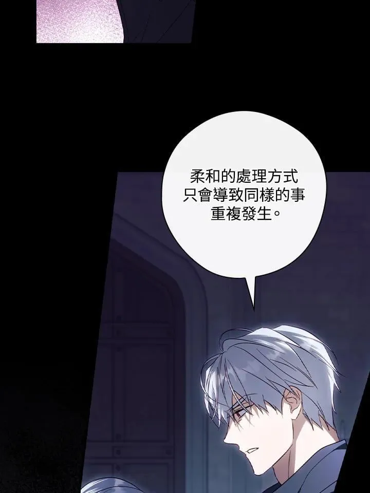 第76话 第48页