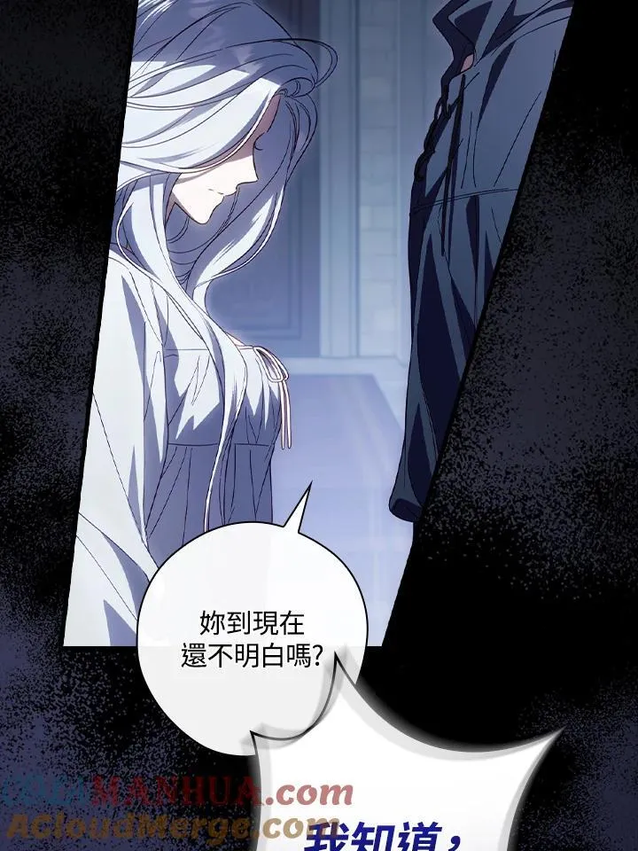 第76话 第49页
