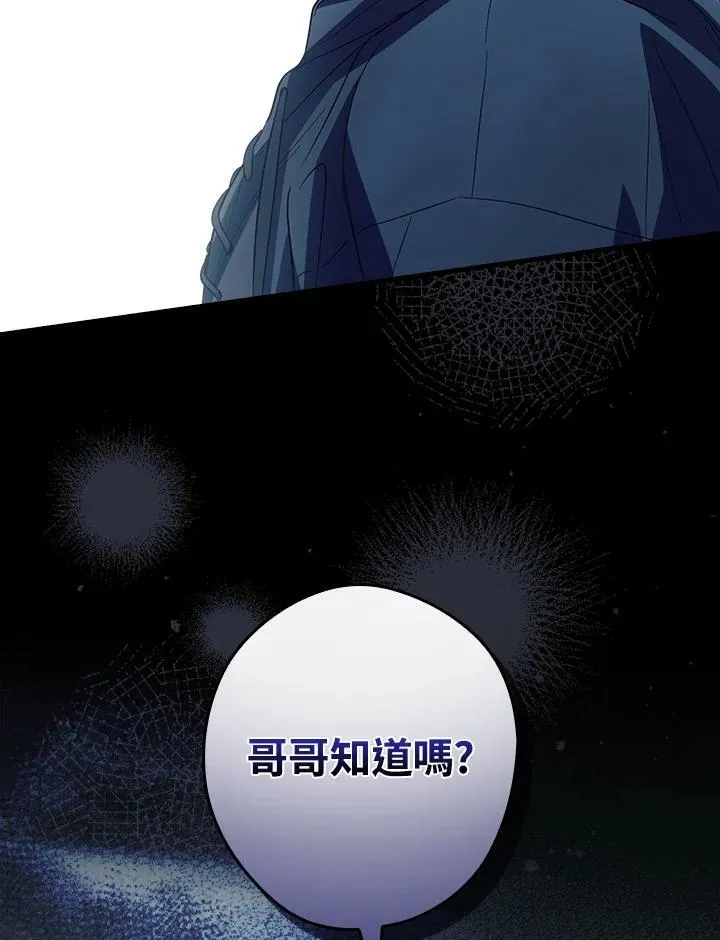 第76话 第56页