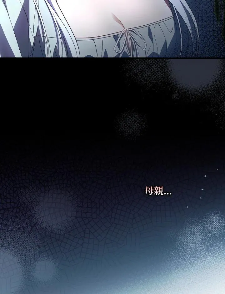 第76话 第58页