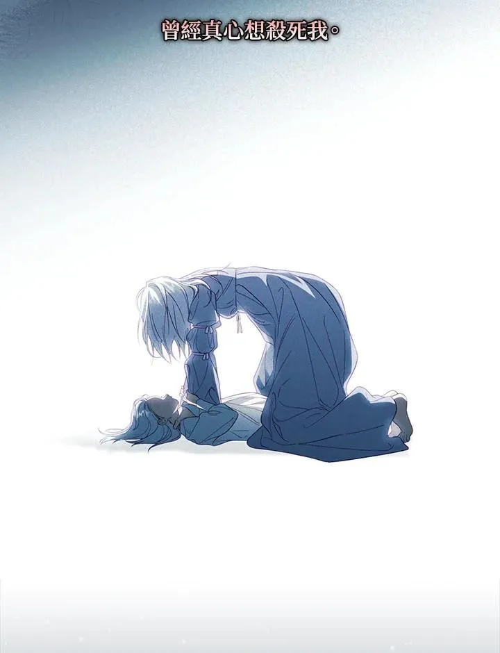 第76话 第59页