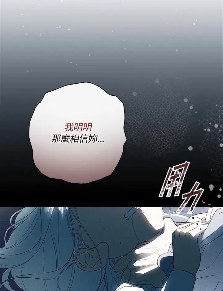 第76话 第60页