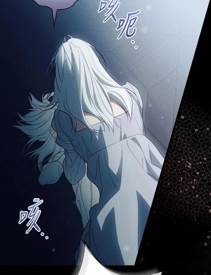 第76话 第62页