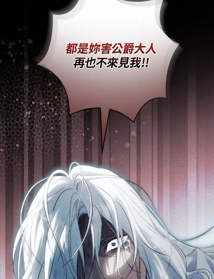 第76话 第63页