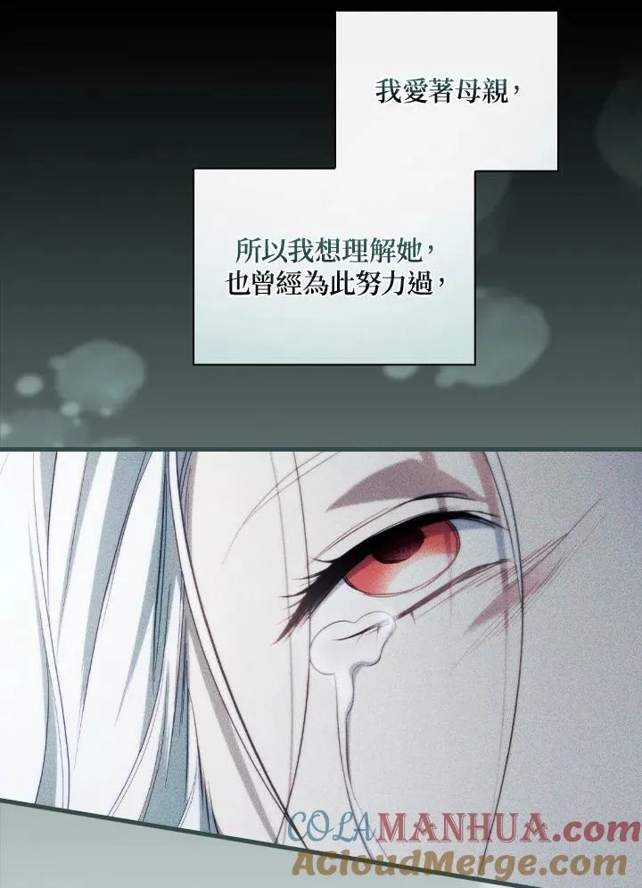 第76话 第65页
