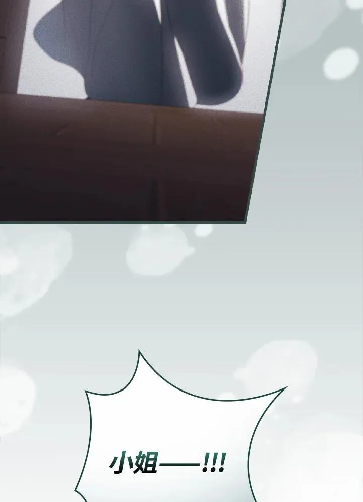 第76话 第68页