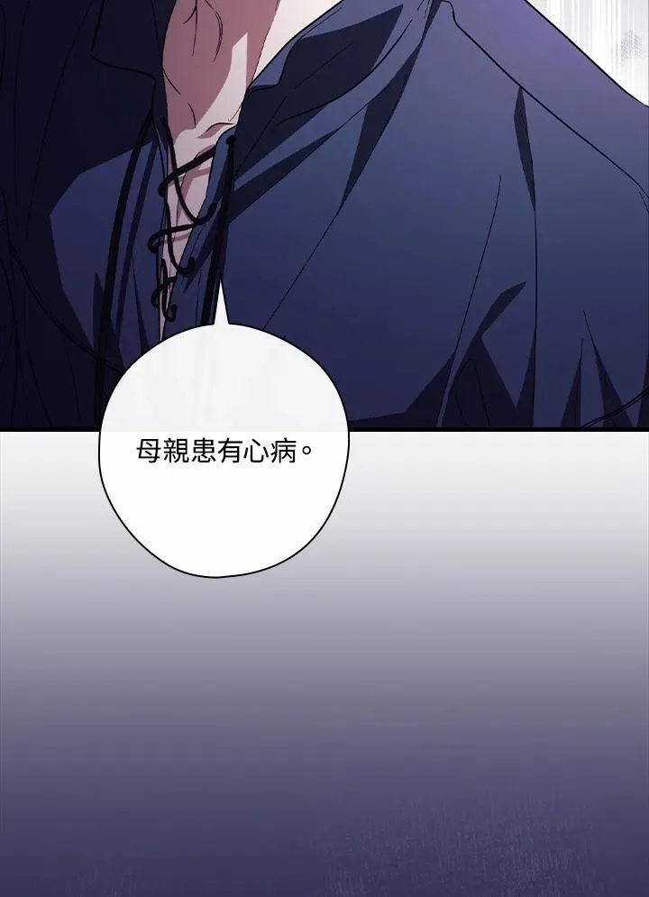 第76话 第72页