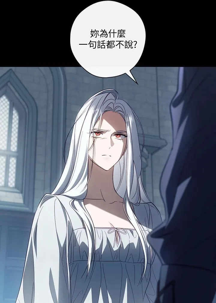 第76话 第76页