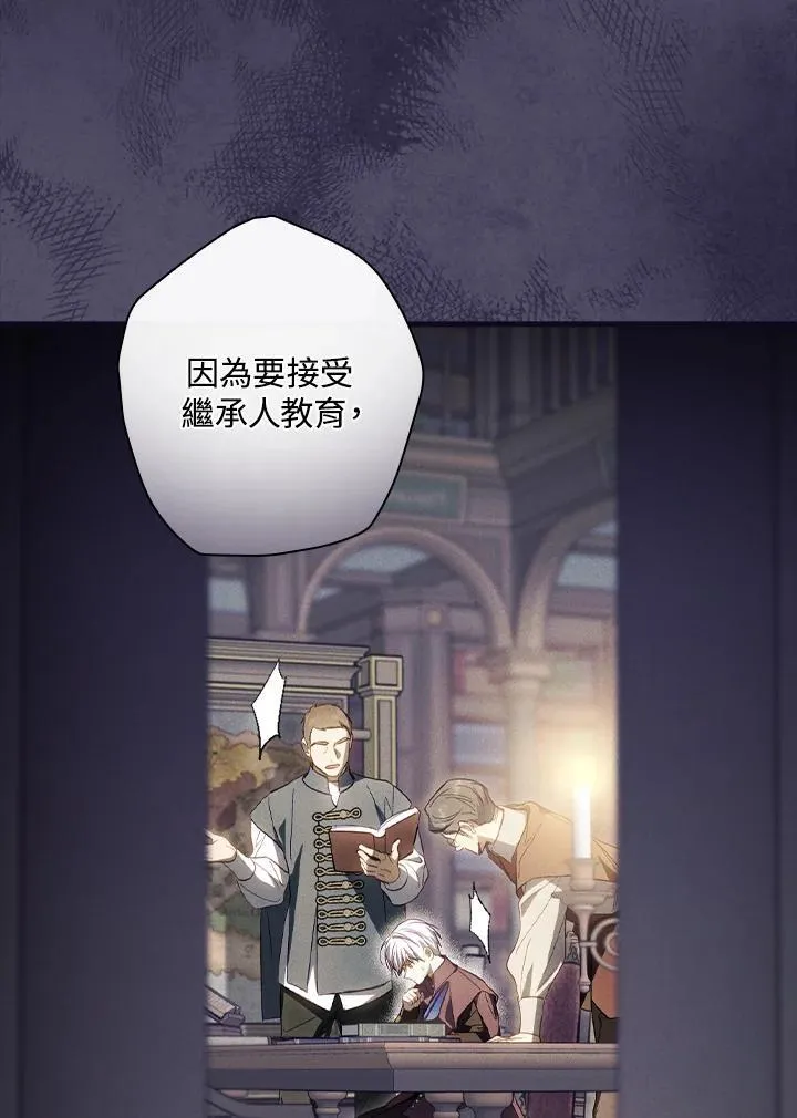 第76话 第84页