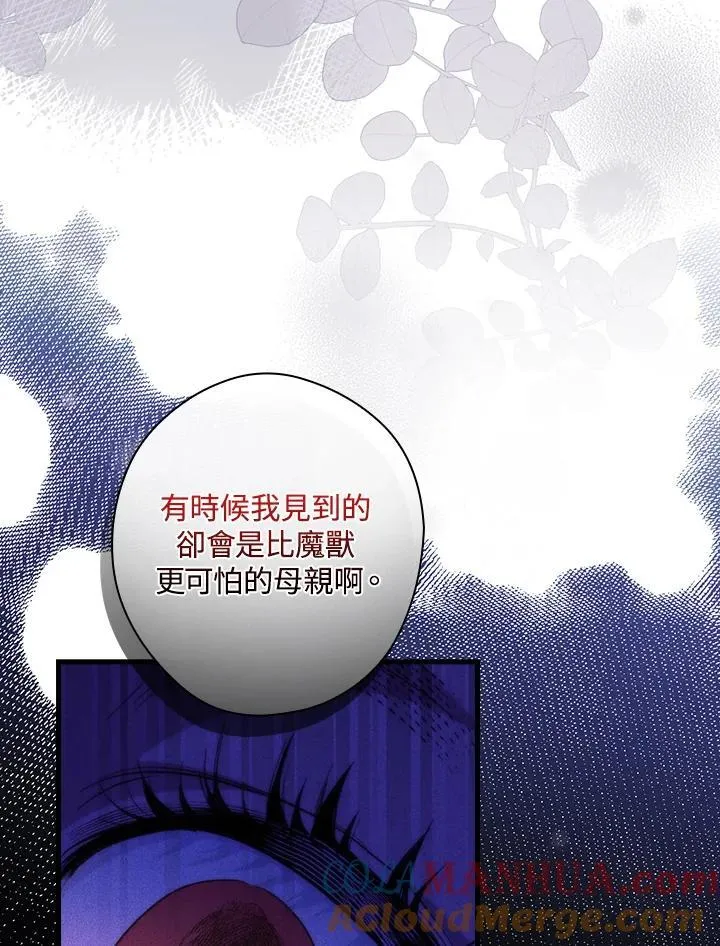 第76话 第89页